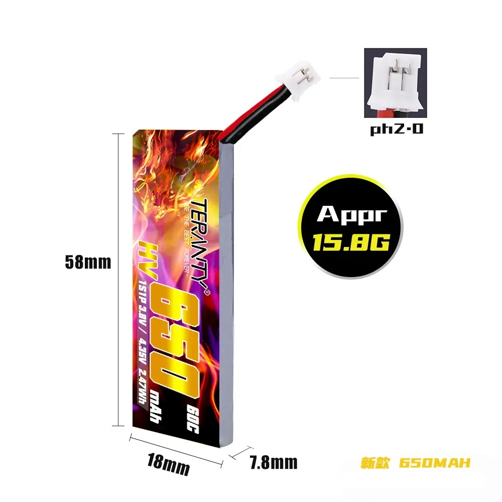 TERFPV 1S 3.8V HV 650mAh FPV Drone Battery