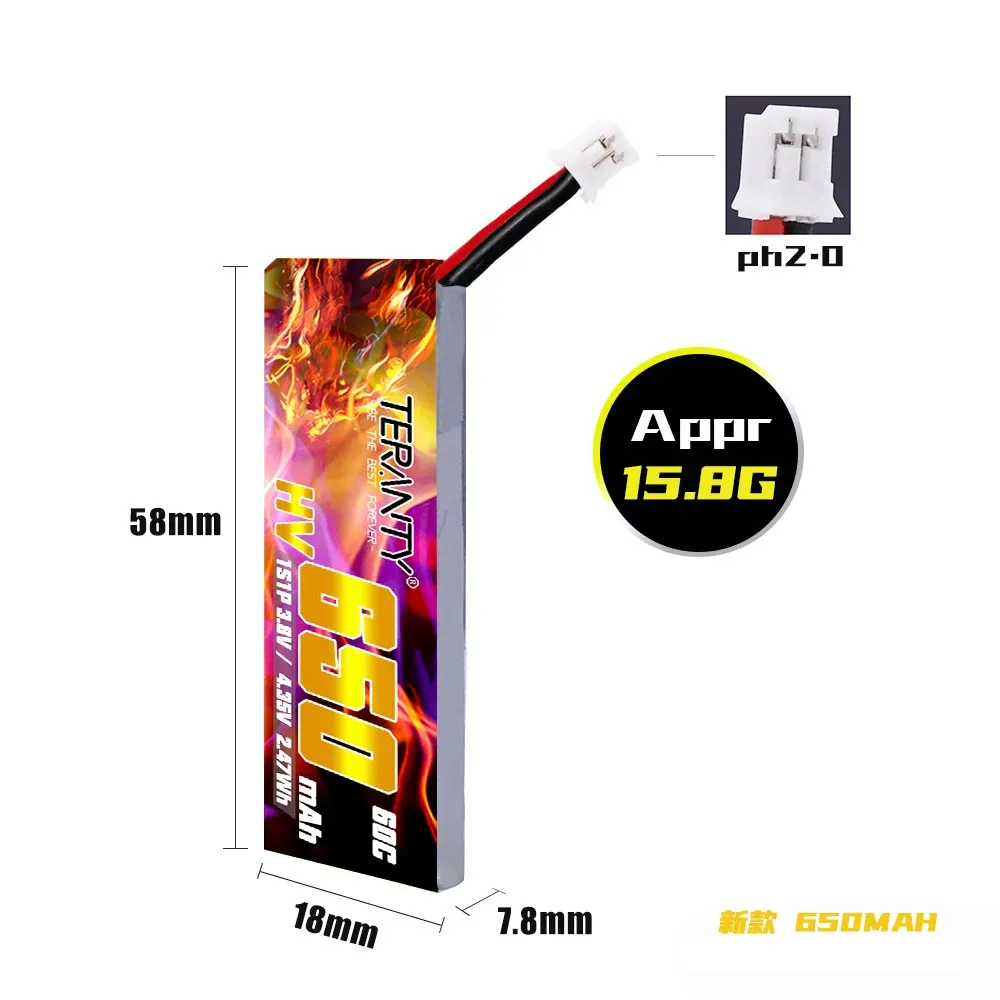 TERFPV 1S 3.8V HV 650mAh FPV Drone Battery