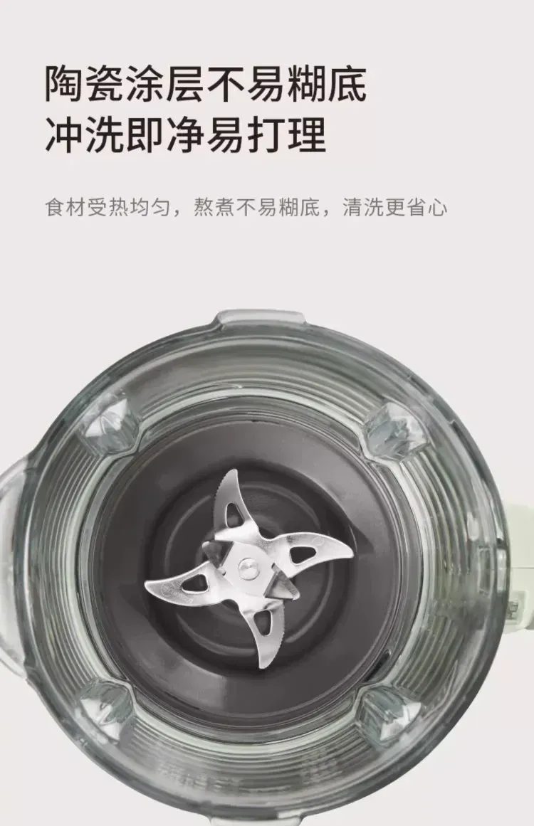 Joyoung P919Pro Sound-Insulated Soy Milk Maker