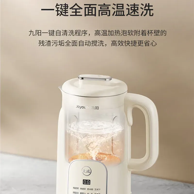 Joyoung Compact Wall-Breaking Soy Milk Maker