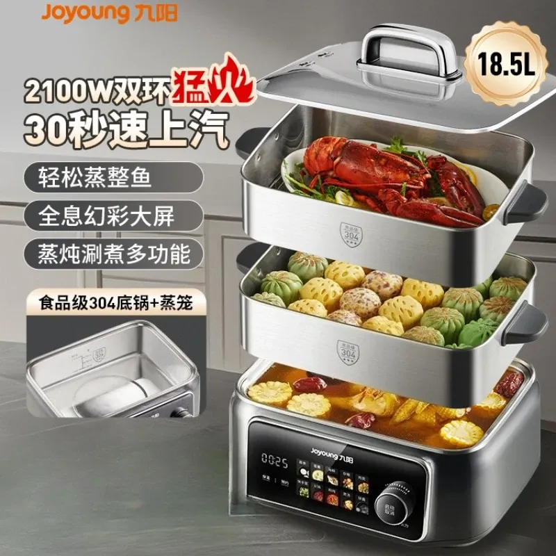 Joyoung 18.5L Three-Tier Stainless Steel Steamer