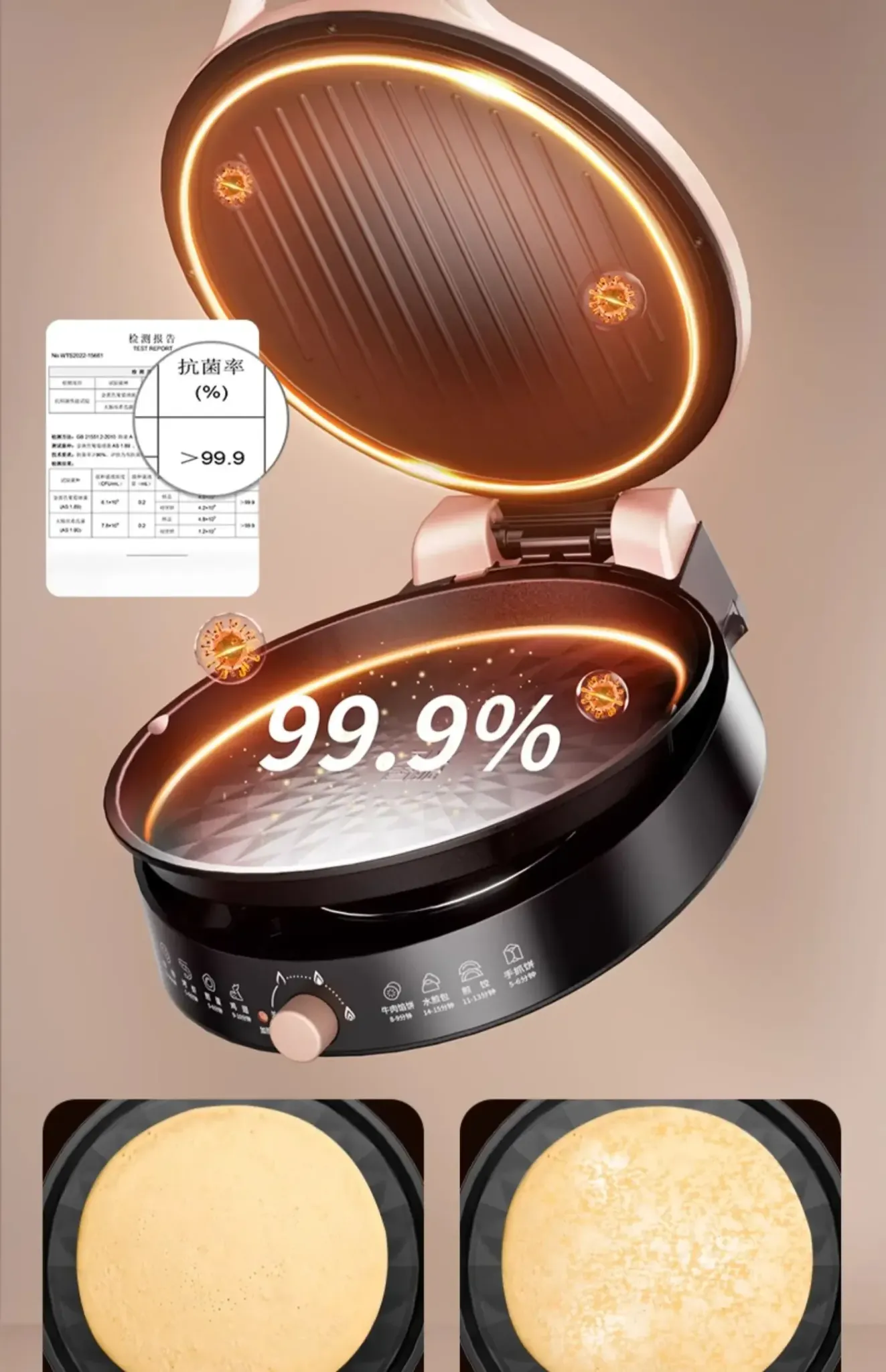 Joyoung 30cm Double-Sided Electric Pancake Maker