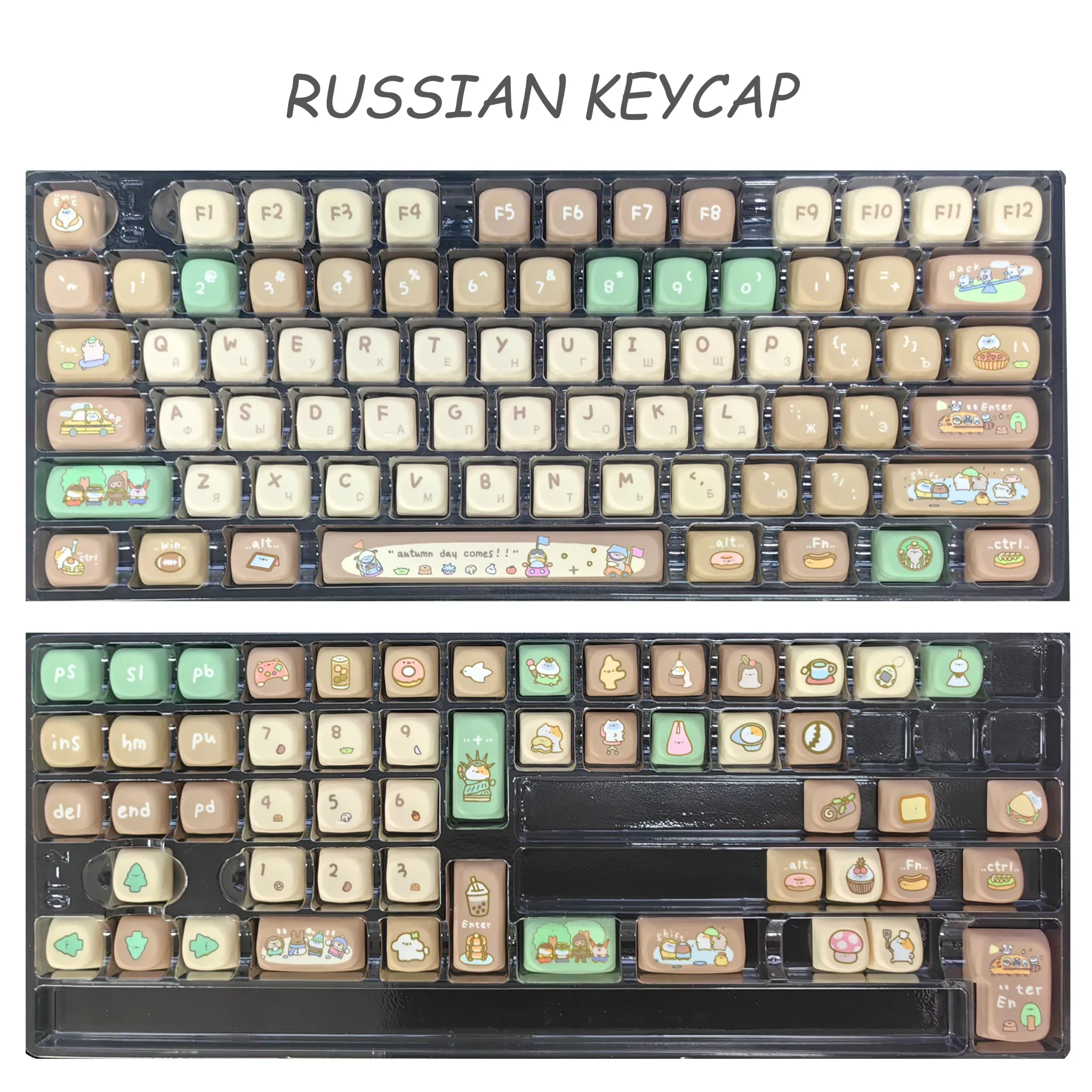MAIMOOO Khaki Cocoa MOA PBT Keycap Set