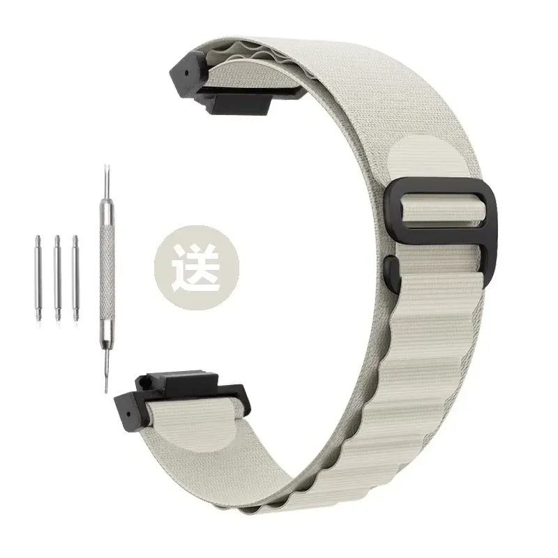 Alpine Loop Nylon Strap for Casio G-SHOCK 16mm