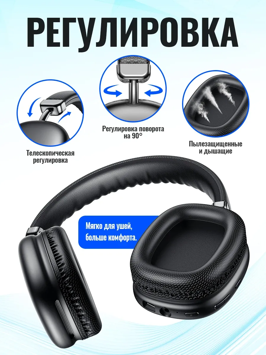 Hoco W35 Wireless Over-Ear Bluetooth Headphones